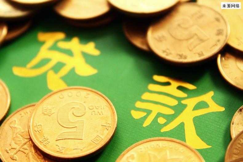 北京当天放款
